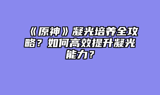 ?......														    

								</div>
							</article>
							
							<!-- 上下篇 -->
							<div class=