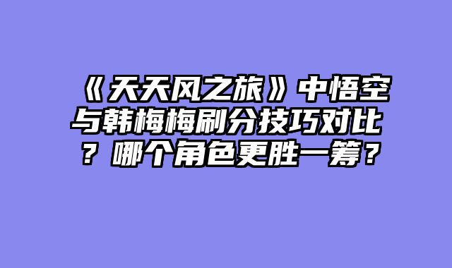 《天天......														    

								</div>
							</article>
							
							<!-- 上下篇 -->
							<div class=