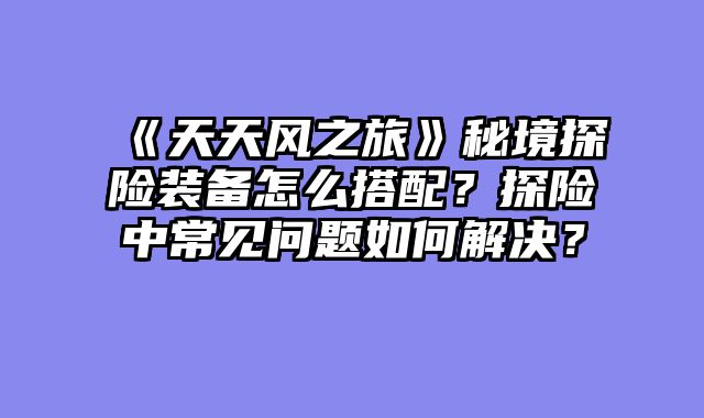 《?......														    

								</div>
							</article>
							
							<!-- 上下篇 -->
							<div class=