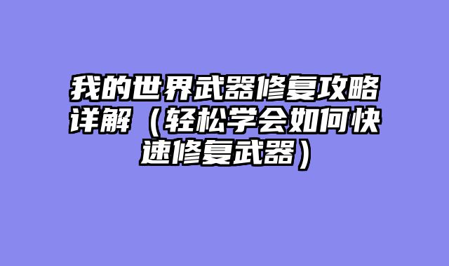 我的?......														    

								</div>
							</article>
							
							<!-- 上下篇 -->
							<div class=